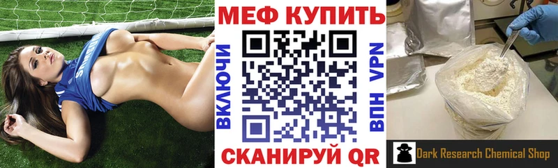 Купить ГАШИШ  Cocaine  СОЛЬ  Конопля  Мефедрон  Мамоново