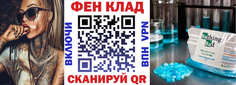 Амфетамин 98%  Купить закладки  Мамоново 