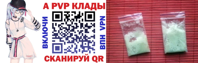 Купить где  Мамоново  Alpha PVP мука 