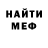 Метадон белоснежный JuschoP