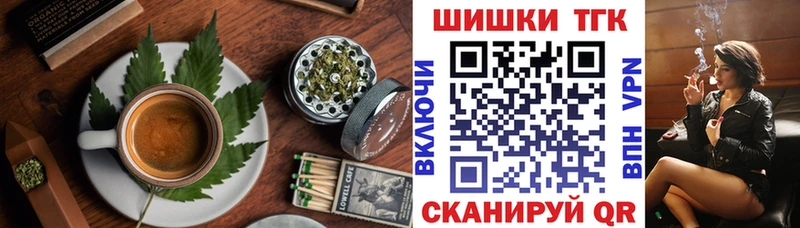 Купить где  Мамоново  Cannafood марихуана 
