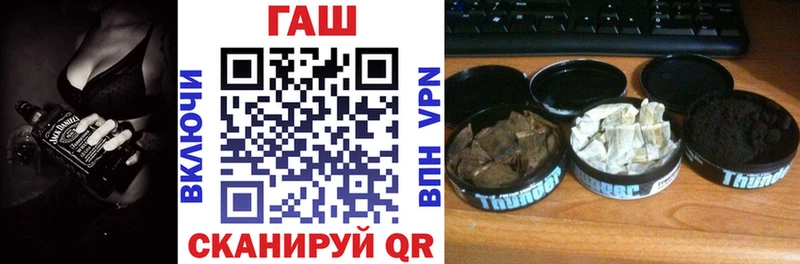 Купить где  Мамоново  Гашиш хэш 