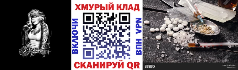 Купить закладки  Мамоново  Героин VHQ 