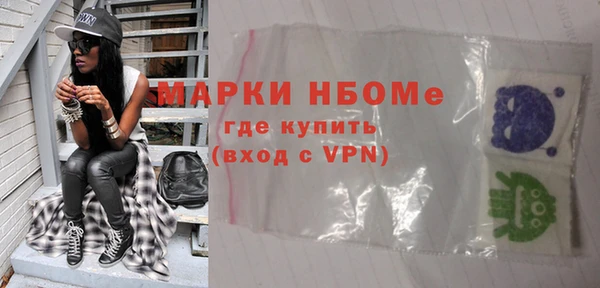 винт Володарск