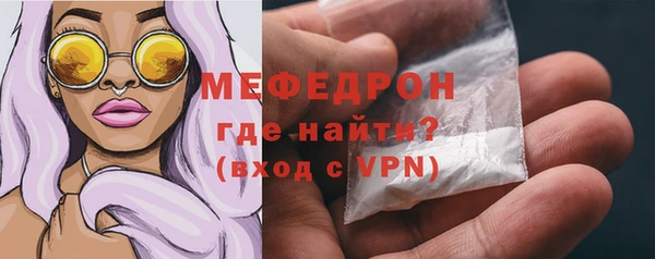 экстази Волоколамск