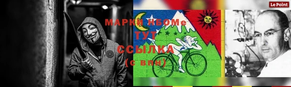 spice Вяземский