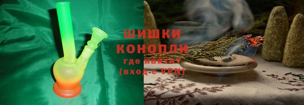 бутик Верея