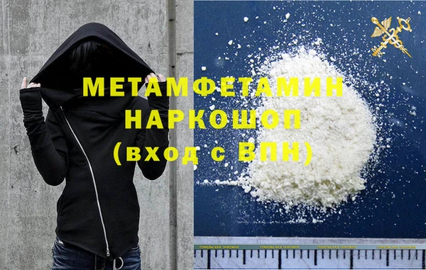 винт Володарск