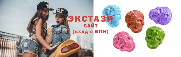 альфа пвп VHQ Вязники