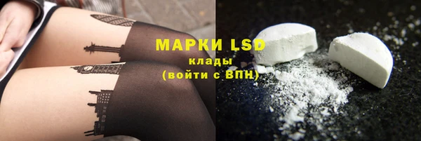 альфа пвп VHQ Вязники