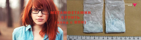 экстази Волоколамск