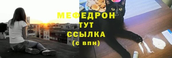 скорость mdpv Волосово