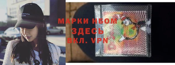 экстази Волоколамск