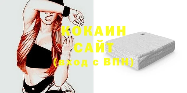 экстази Волоколамск