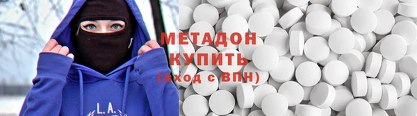 трава Вязьма