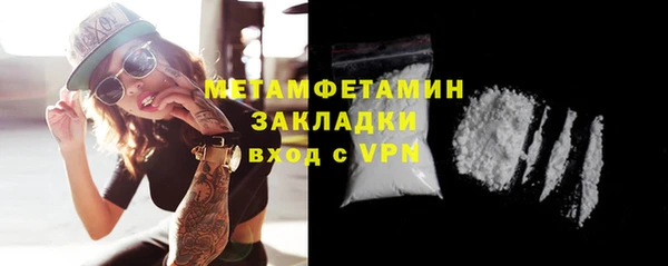 кокаин VHQ Верхнеуральск