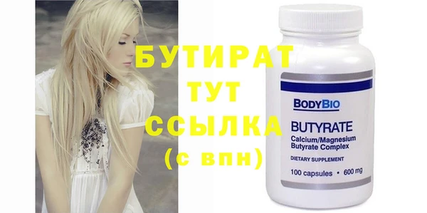 экстази Волоколамск