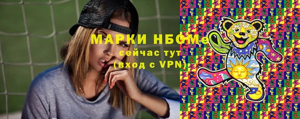 альфа пвп VHQ Вязники