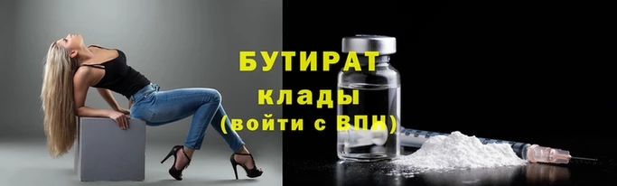 экстази Волоколамск