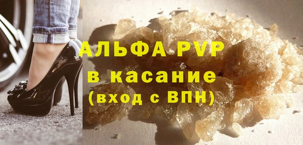экстази Волоколамск