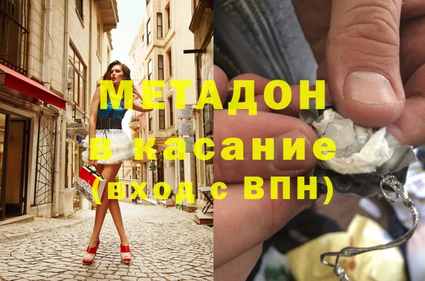 экстази Волоколамск