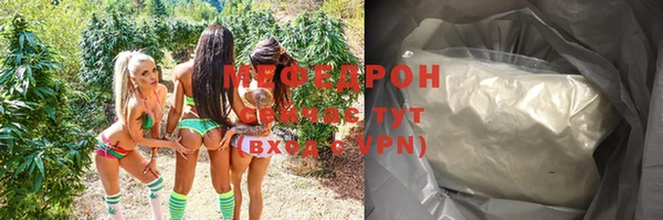 альфа пвп VHQ Вязники
