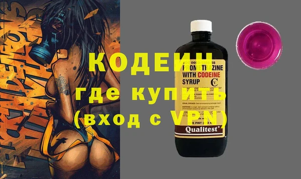 винт Володарск