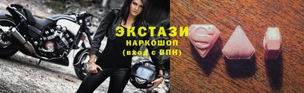 spice Вяземский