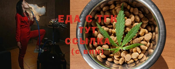экстази Волоколамск