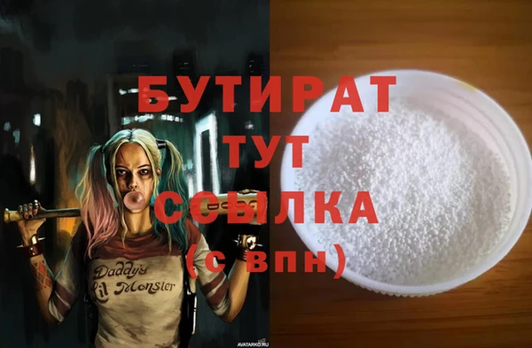 экстази Волоколамск