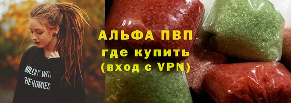 экстази Волоколамск