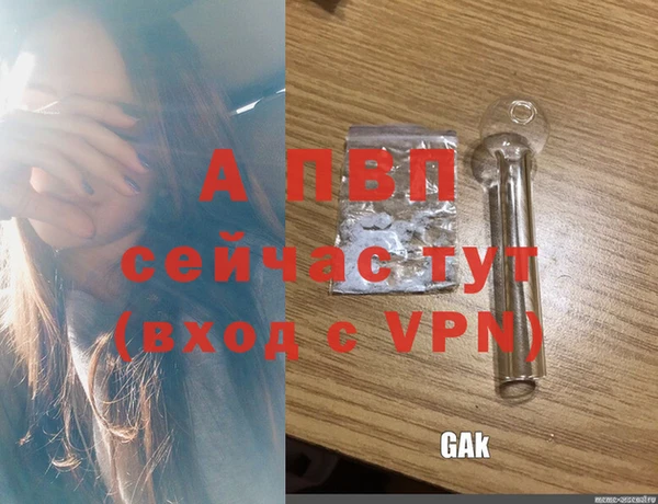 трава Вязьма