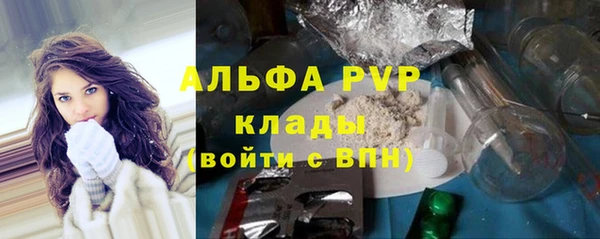 трава Вязьма