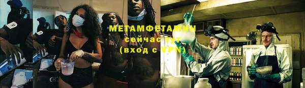 винт Володарск