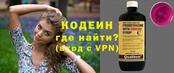 винт Володарск
