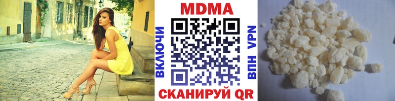 Купить  Мамоново  МДМА crystal 