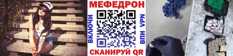 Купить где  Мамоново  МЯУ-МЯУ мяу мяу 