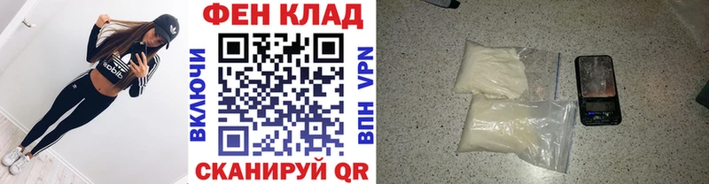 МЕТАМФЕТАМИН винт  Купить где  Мамоново 