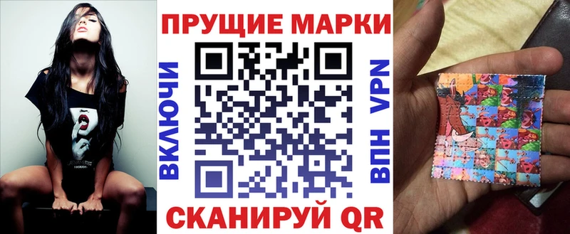 Наркотические марки 1,5мг  Купить закладки  Мамоново 