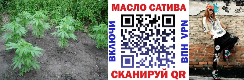 ТГК THC oil  Купить где  Мамоново 